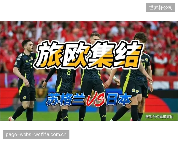 大赛经验将是这支旅欧球员为主的加纳队的宝贵财富，球队需要在关键比赛中展现出成熟度。